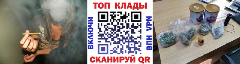 Наркошоп купить Гашиш  МЕТАДОН  СОЛЬ  Меф мяу мяу  Cocaine  Светлый