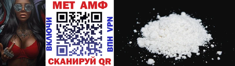 Купить где  Светлый  Амфетамин VHQ 