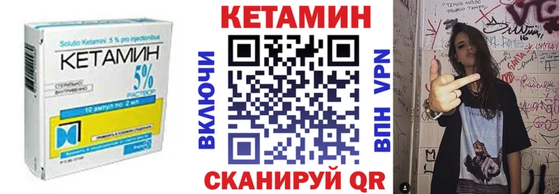 Кетамин ketamine  Купить  Светлый 