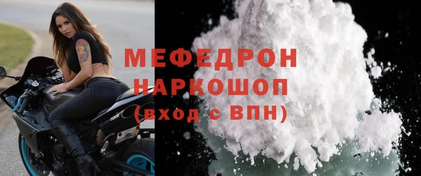 молекула духа Зеленодольск