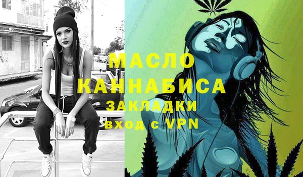 альфа пвп Зерноград