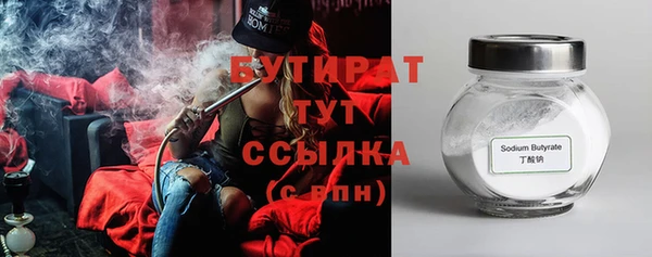 альфа пвп Зерноград