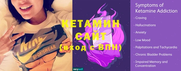 экстази Зеленокумск
