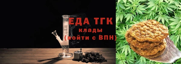 молекула духа Зеленодольск