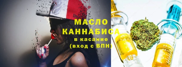 экстази Зеленокумск