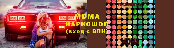 экстази Зеленокумск