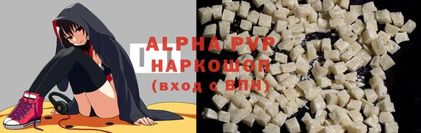 альфа пвп Зерноград