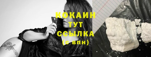 экстази Зеленокумск