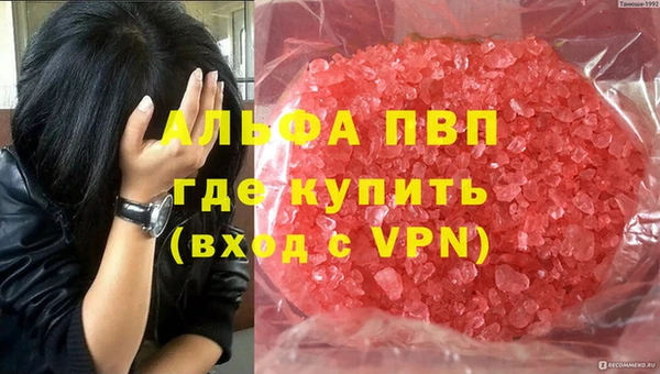 экстази Зеленокумск