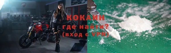 экстази Зеленокумск