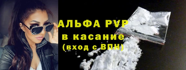 альфа пвп Зерноград