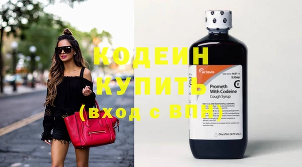 экстази Зеленокумск
