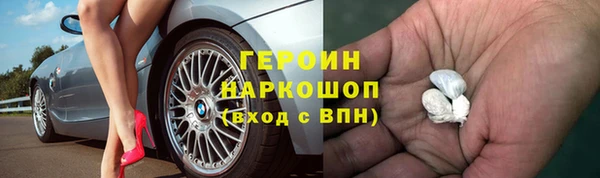 альфа пвп Зерноград