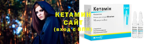 экстази Зеленокумск