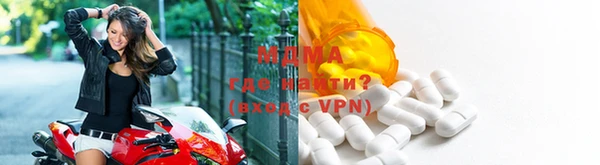 альфа пвп Зерноград
