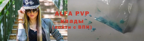 молекула духа Зеленодольск