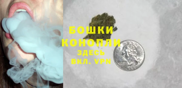 экстази Зеленокумск