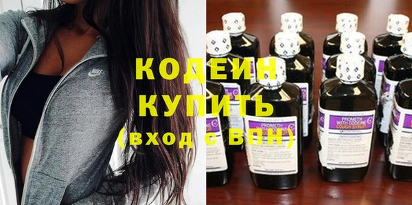 альфа пвп Зерноград