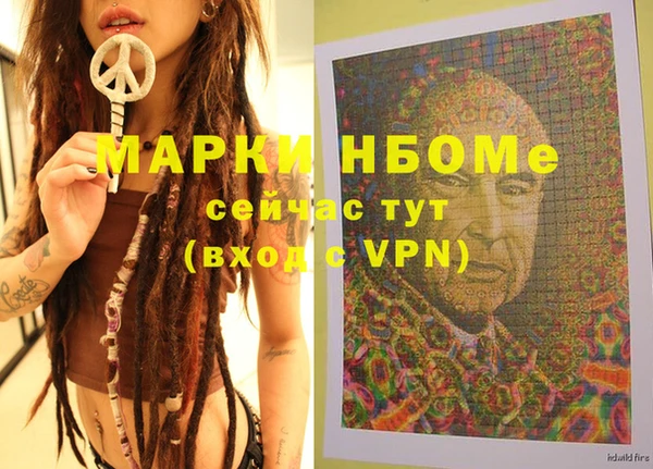 экстази Зеленокумск