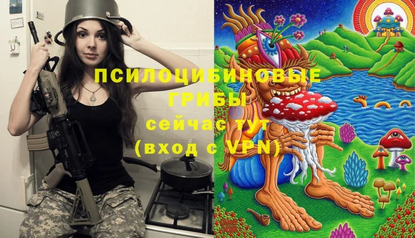 альфа пвп Зерноград