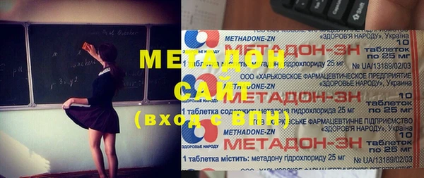 альфа пвп Зерноград