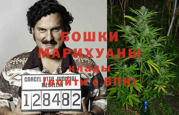 экстази Зеленокумск