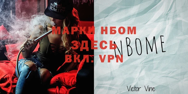 альфа пвп Зерноград