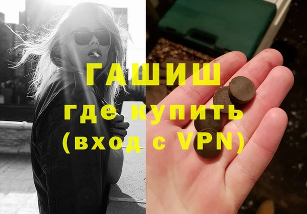 молекула духа Зеленодольск