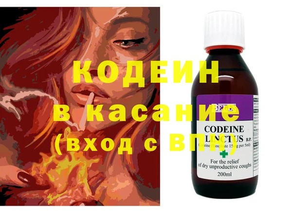 экстази Зеленокумск