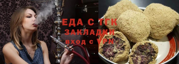 экстази Зеленокумск