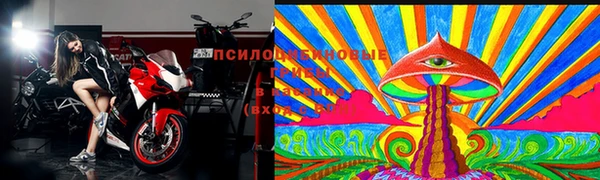экстази Зеленокумск