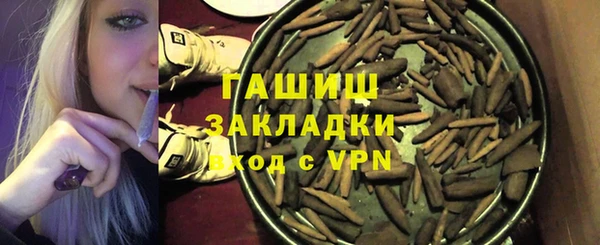 альфа пвп Зерноград