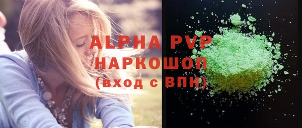 молекула духа Зеленодольск