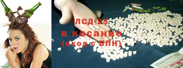 альфа пвп Зерноград
