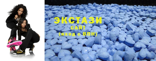 экстази Зеленокумск