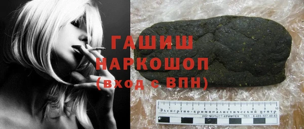 альфа пвп Зерноград