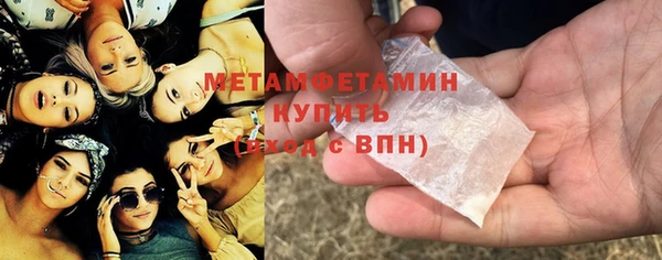 молекула духа Зеленодольск