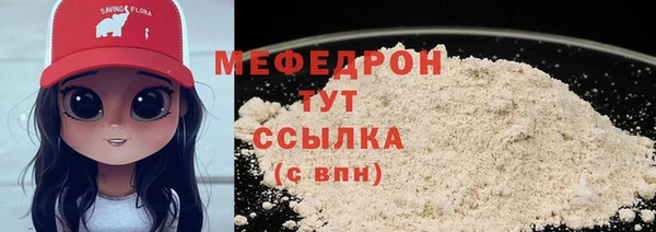 альфа пвп Зерноград