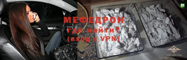молекула духа Зеленодольск