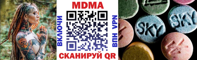 Купить закладки  Светлый  MDMA Molly 