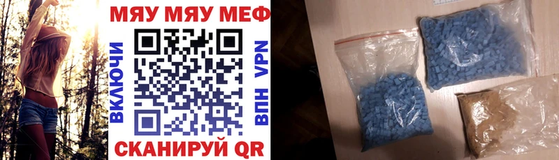 МЯУ-МЯУ мука  Купить  Светлый 