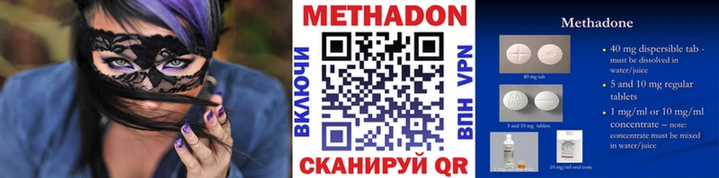 Купить  Светлый  МЕТАДОН белоснежный 