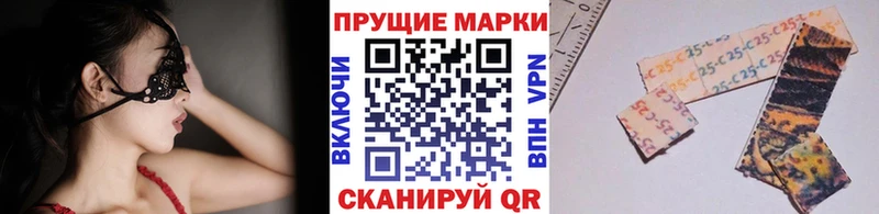 Купить  Светлый  Наркотические марки 1,8мг 